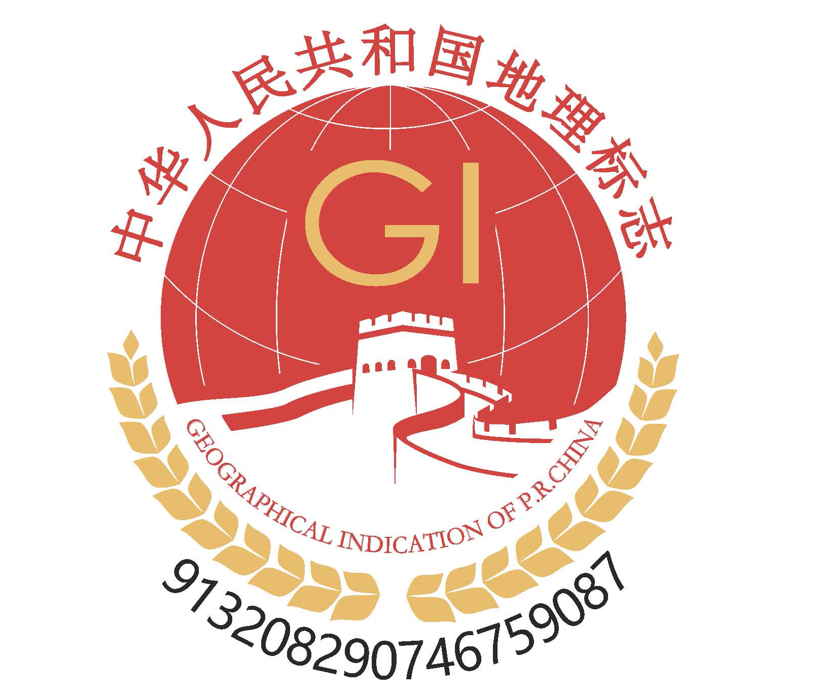 地理標(biāo)志.jpg